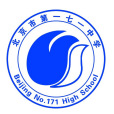 北京市第一七一中學(北京市第171中學) 北京市第一七一中學(北京市第171中學)