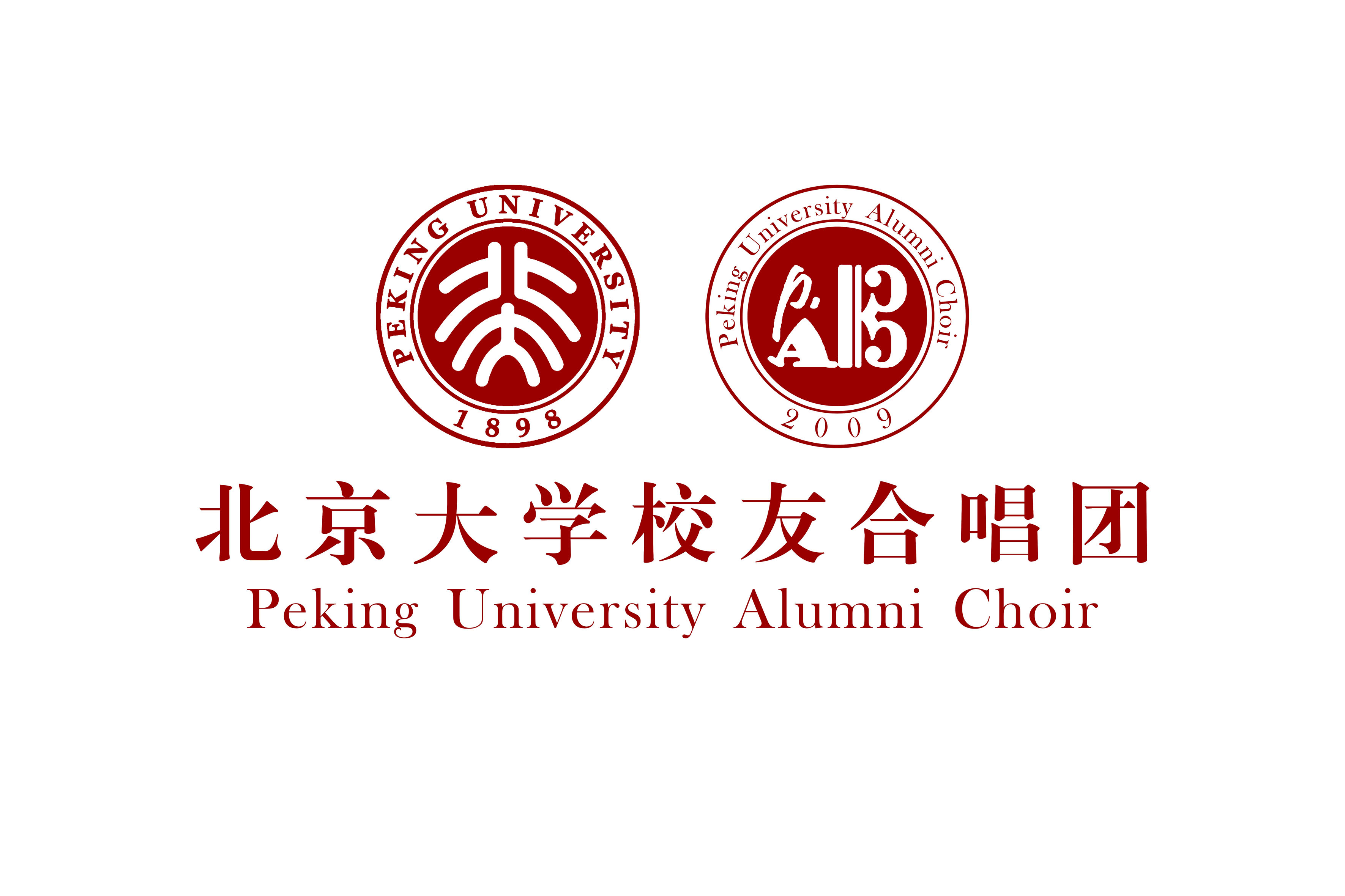 北京大學校友合唱團