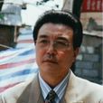 丁嘉元 丁嘉元