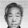 徐化成 徐化成