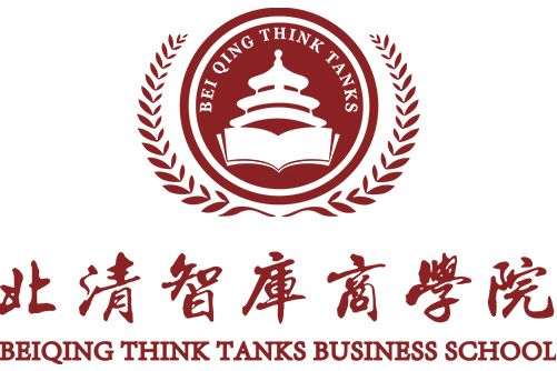 北清智庫 北清智庫