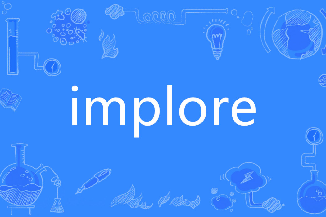 implore