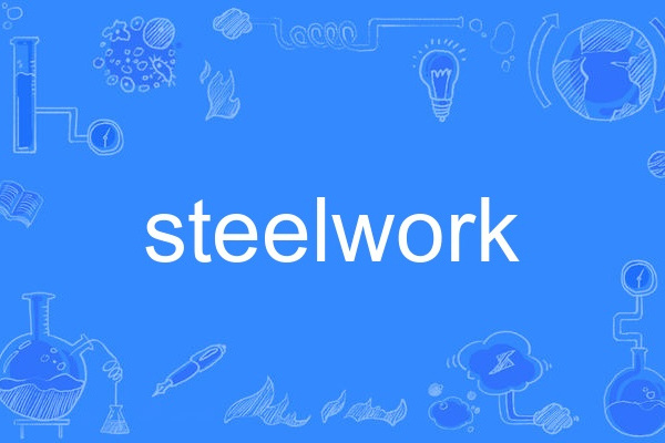 steelwork steelwork