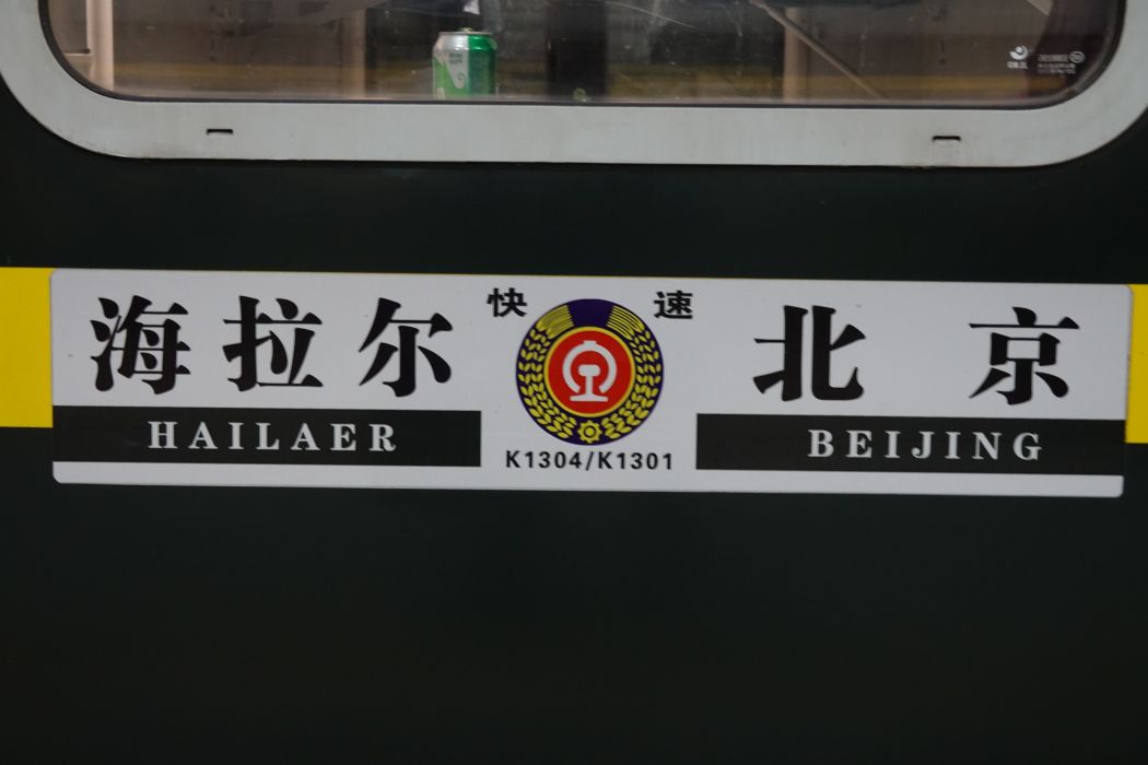 K1301 K1301