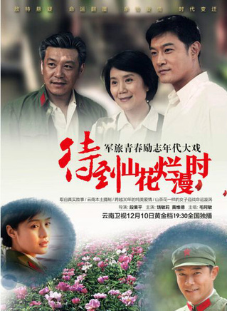 嚴曉頻 嚴曉頻