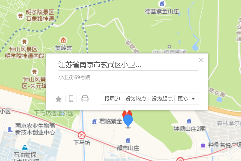 小衛街69號 小衛街69號