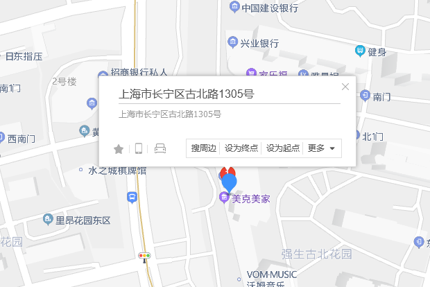古北路1305號 古北路1305號