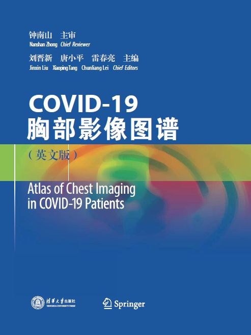 Atlas of Chest Imaging in COVID-19 Patients Atlas of Chest Imaging in COVID-19 Patients