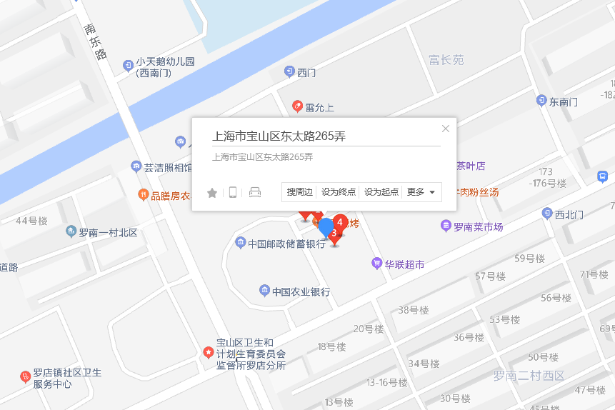 東太路265弄 東太路265弄