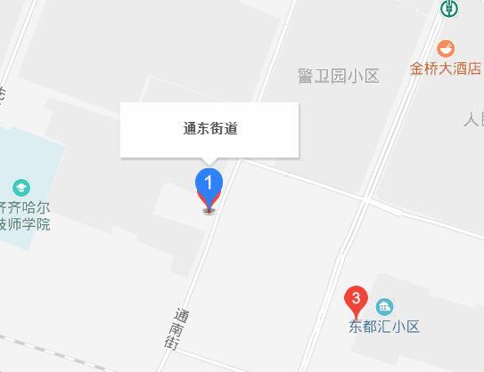 通東街道 通東街道
