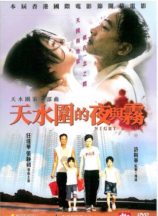 任達華 任達華