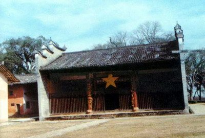 葉坪村革命遺址