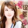 誤逮金龜婿 誤逮金龜婿