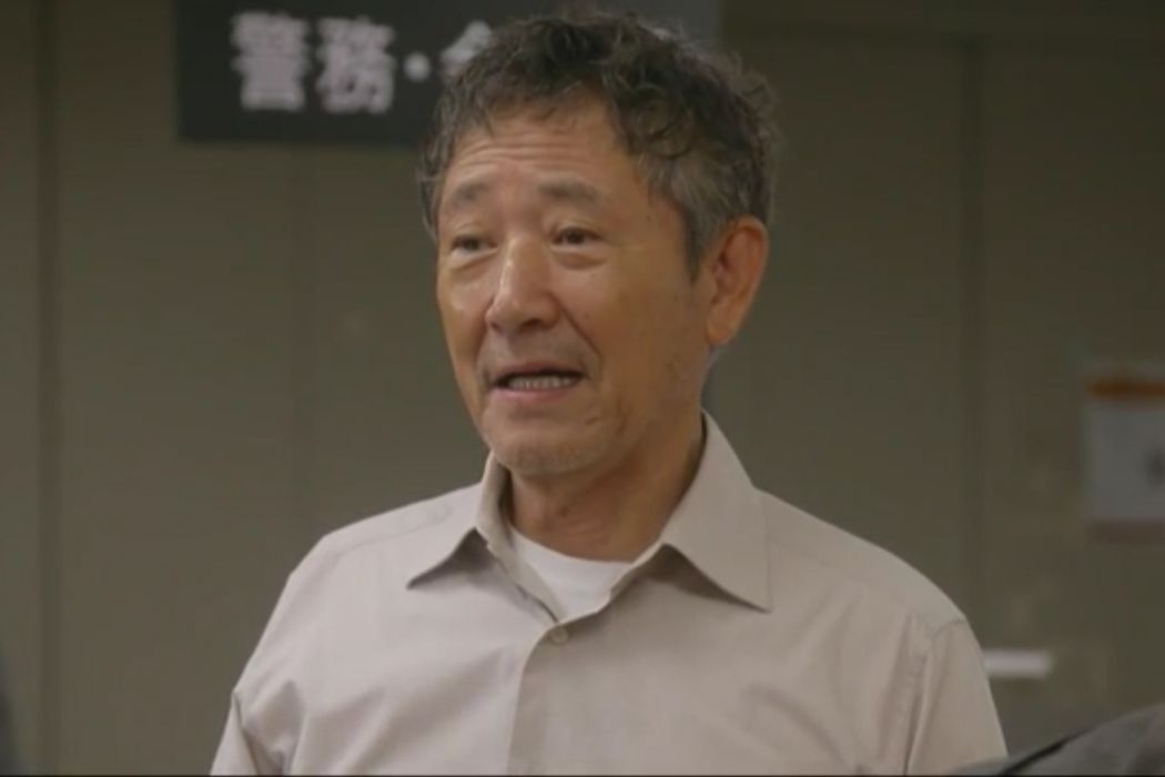 山神達男