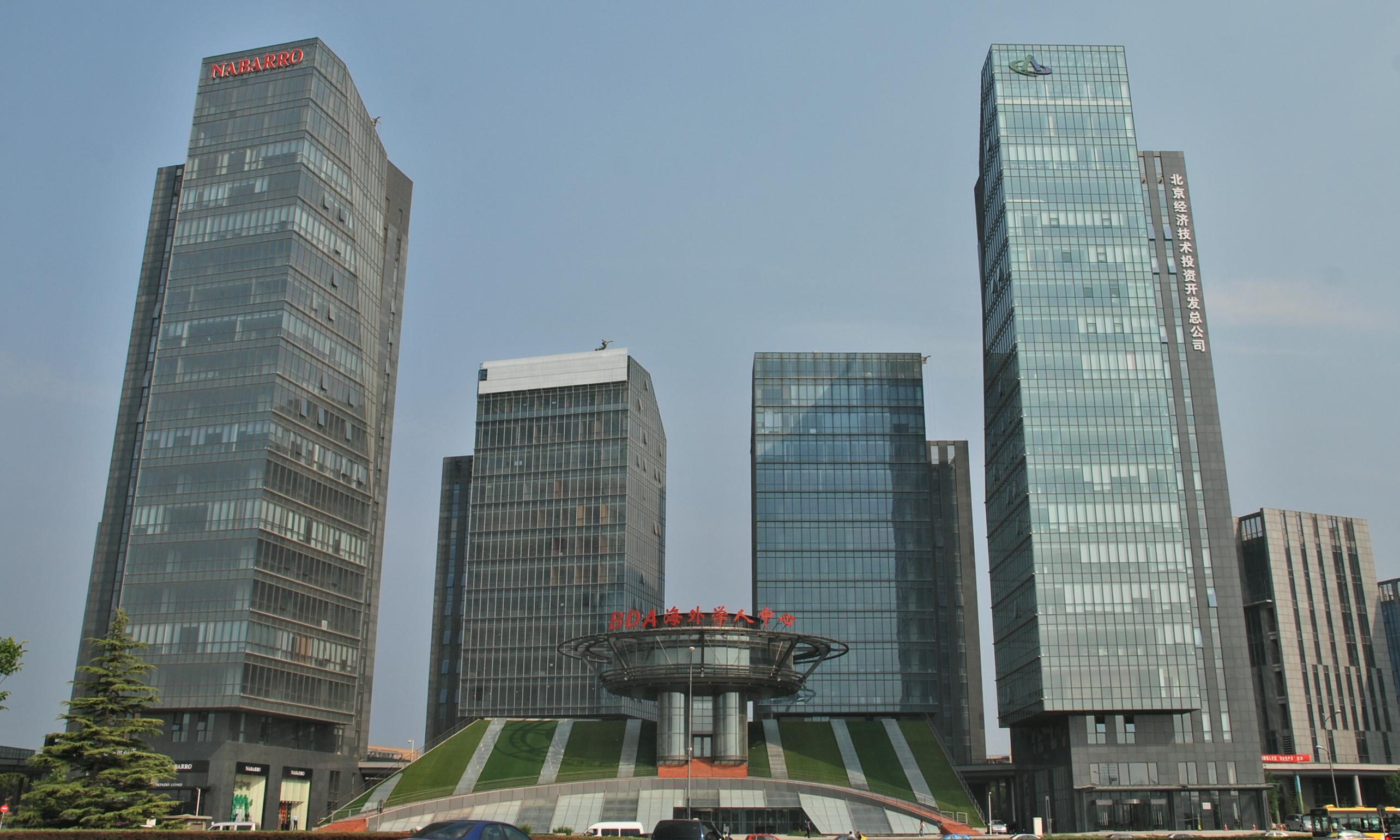 北京經濟技術投資開發總公司