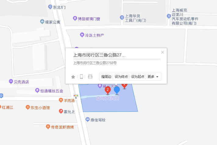 三魯公路2758號 三魯公路2758號