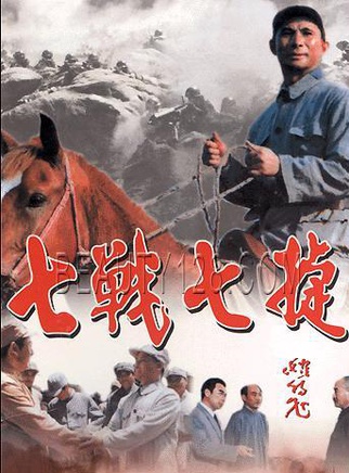 孫維民 孫維民