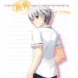 倉野和哉 倉野和哉