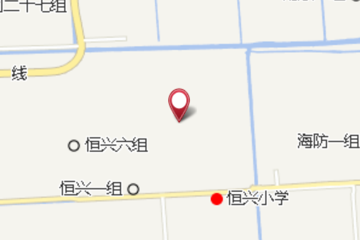 翻身二組