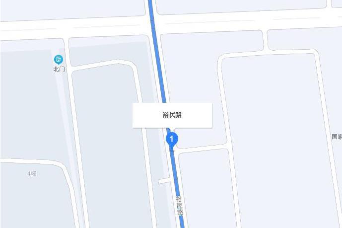 裕民路(淮安市裕民路) 裕民路(淮安市裕民路)