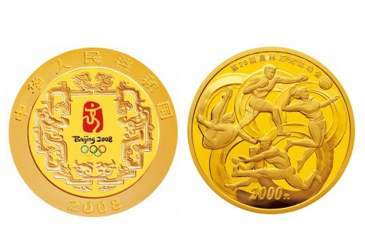 5盎司圓形金質紀念幣正背面圖