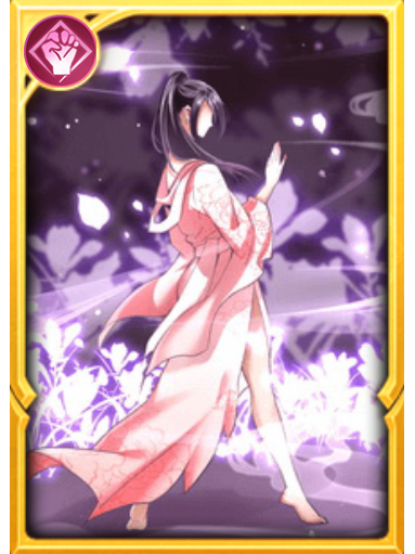 絕情美人手