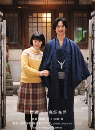 藥師丸博子 藥師丸博子