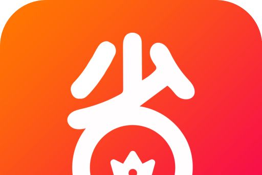 趣省(趣省APP) 趣省(趣省APP)