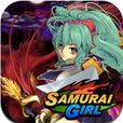 少女武士 少女武士
