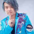 音樂夢(韓浚易演唱歌曲) 音樂夢(韓浚易演唱歌曲)
