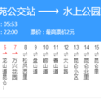 天津公交668路 天津公交668路