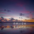 圖片庫