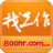 行業找工作 行業找工作