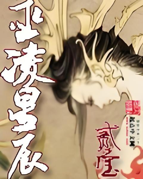 巫凌星辰