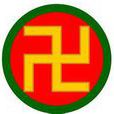 釋(佛教用字) 釋(佛教用字)