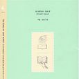 失落的書 失落的書