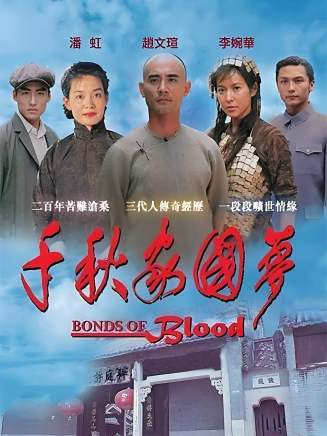 李易祥(中國內地男演員)