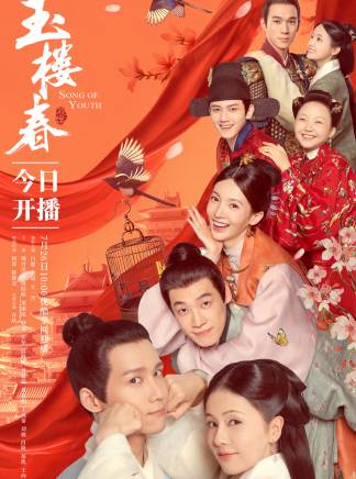 陳都靈 陳都靈