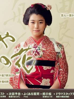平岡佑太(平岡祐太)