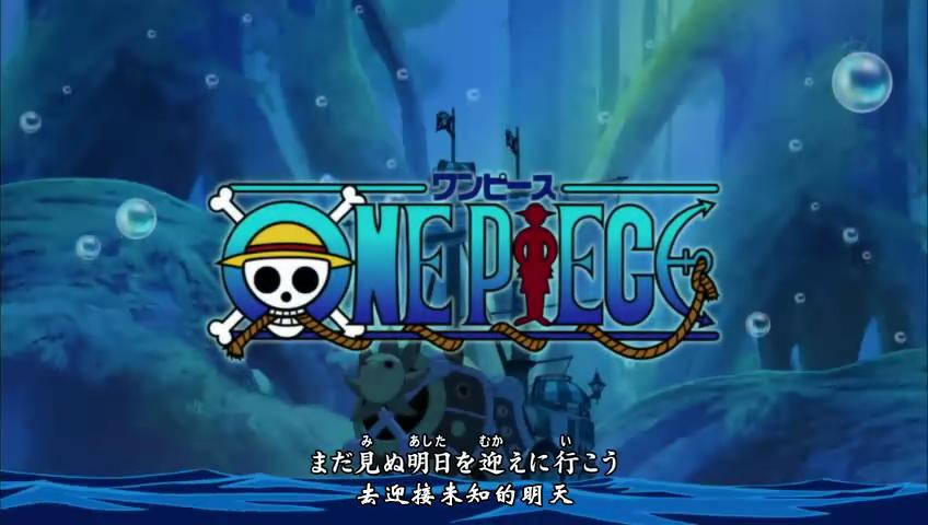 We Are 海賊王 動畫主題曲 歌曲介紹 中文版歌詞 日文歌詞 羅馬音歌詞 中文百科全書