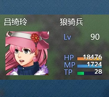 呂綺玲(遊戲《吞天食地666》中的西涼騎兵武將) 呂綺玲(遊戲《吞天食地666》中的西涼騎兵武將)