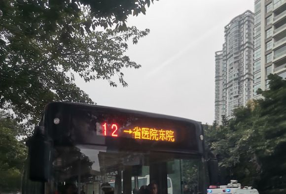 成都公交12路 成都公交12路