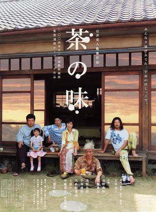 三浦友和(三浦稔) 三浦友和(三浦稔)