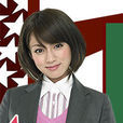 吉田巡 吉田巡