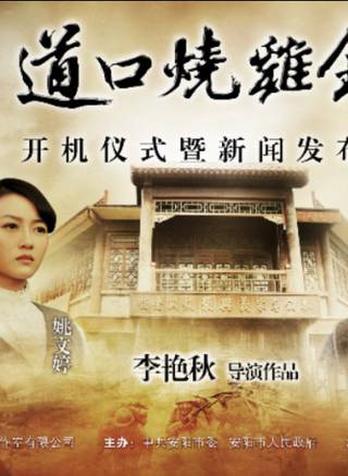 姚文婷 姚文婷