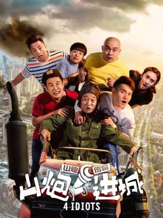 于洋(中國內地主持人、演員) 于洋(中國內地主持人、演員)