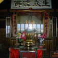 西峰寺(黃山區烏石鎮西峰寺) 西峰寺(黃山區烏石鎮西峰寺)