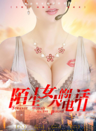 林宛曈