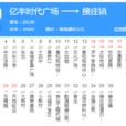 濟寧公交19路 濟寧公交19路