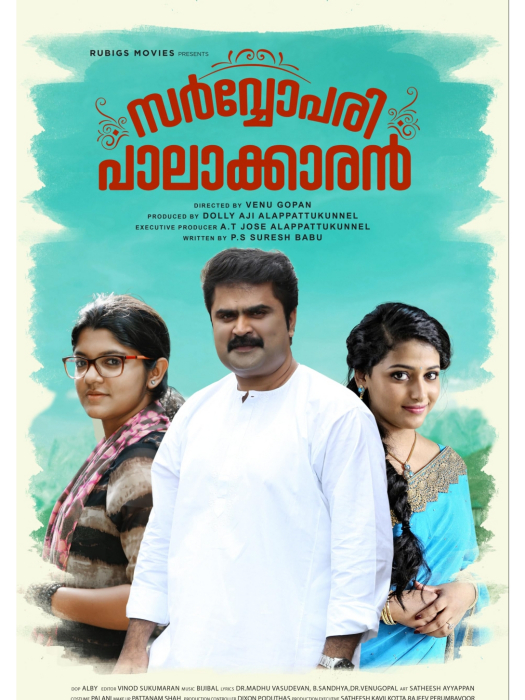 Sarvopari Palakkaran Sarvopari Palakkaran